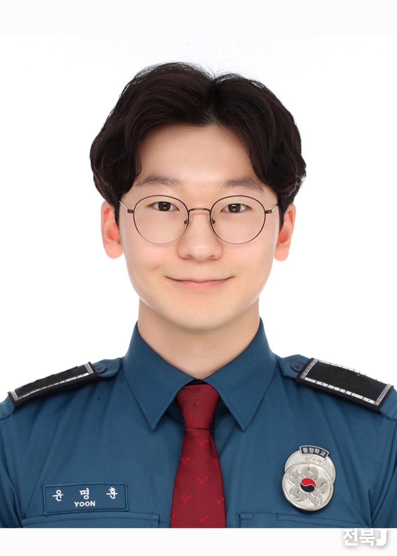 남원서 경비안보 윤명훈 경장(출처=남원경찰)