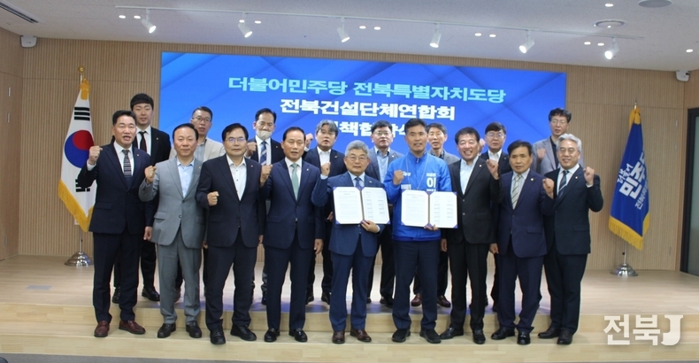 출처=전북건단련