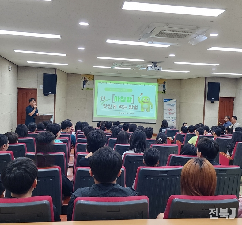 출처=전북농협