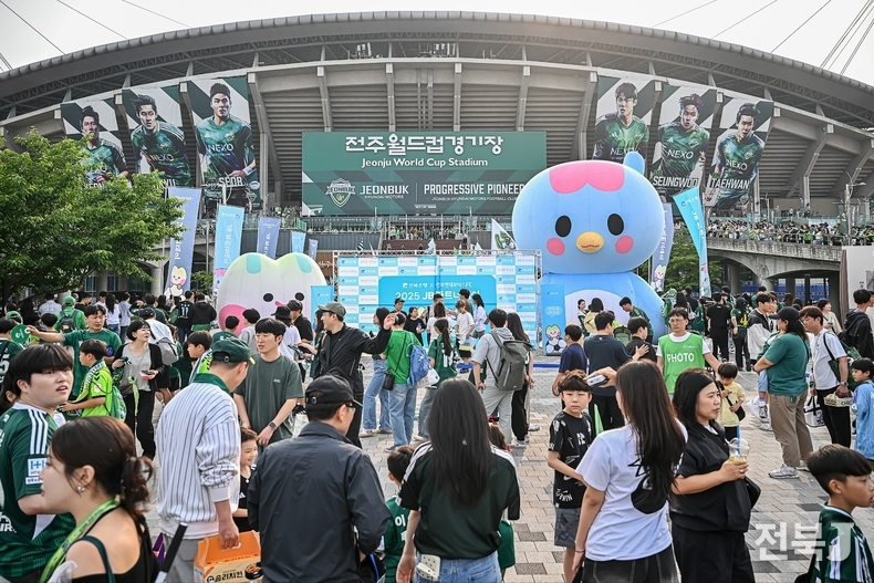 출처=전북은행