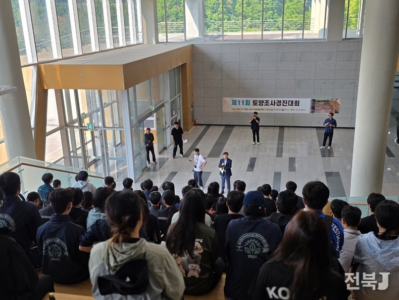 지난 5월31일 '제11회 토양조사 경진대회'가 경상국립대학교에서 개최됐다.(출처=농진청)