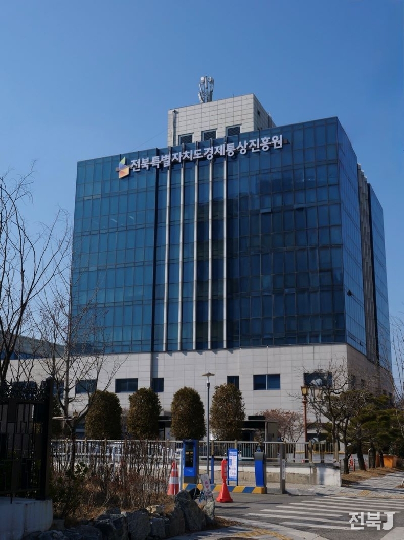 출처=전북경진원