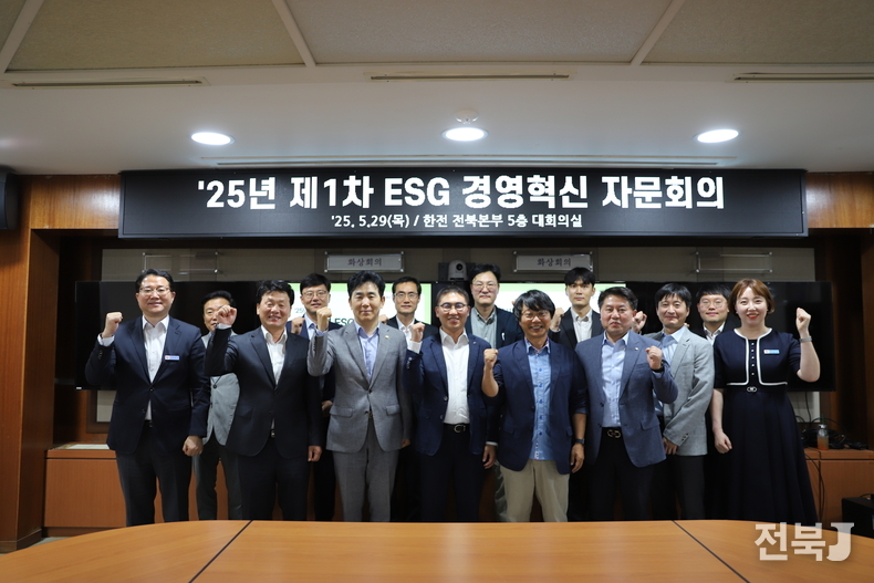 출처=한국전력 전북본부