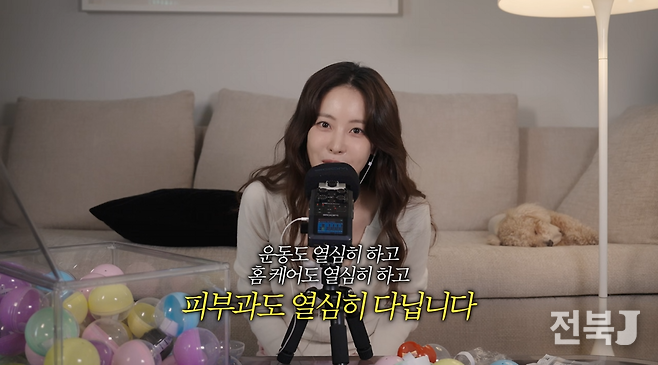 출처=오연서 유튜브