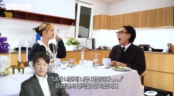 출처=유튜브 요정재형