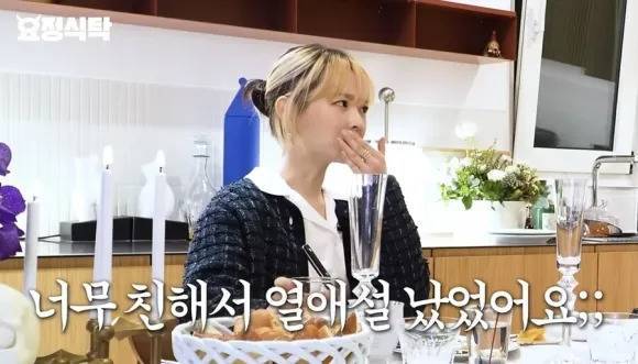 출처=유튜브 요정재형