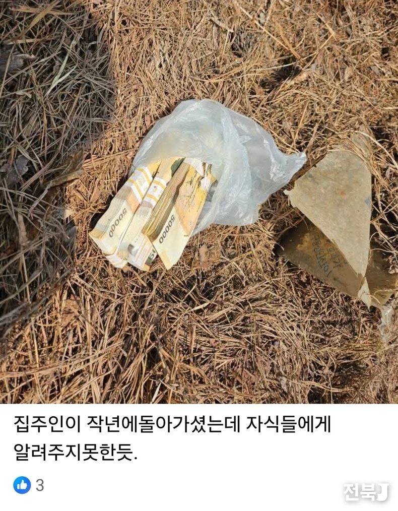 출처=강삼석 임실중기연합회장 페이스북 갈무리