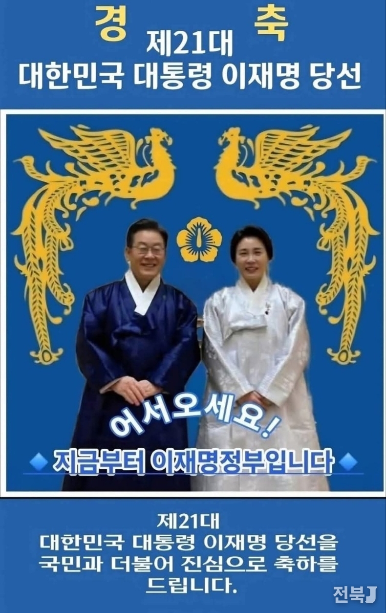 출처=페이스북 갈무리