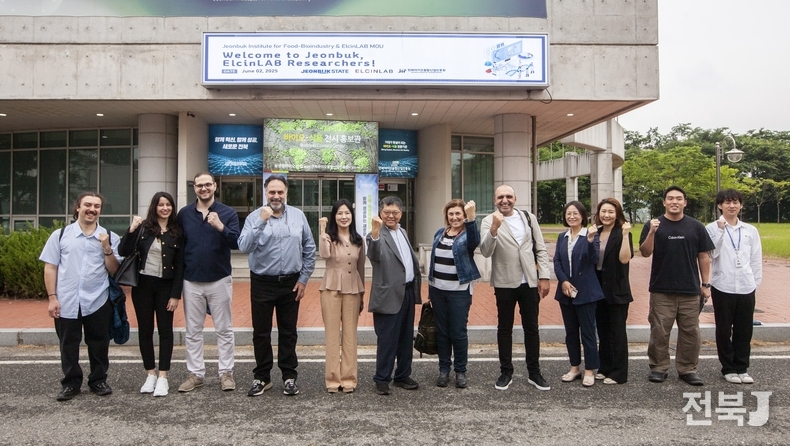 출처=전북바이오
