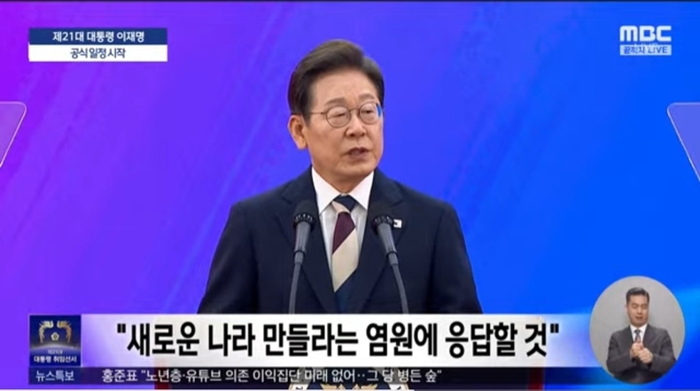 출처=mbc