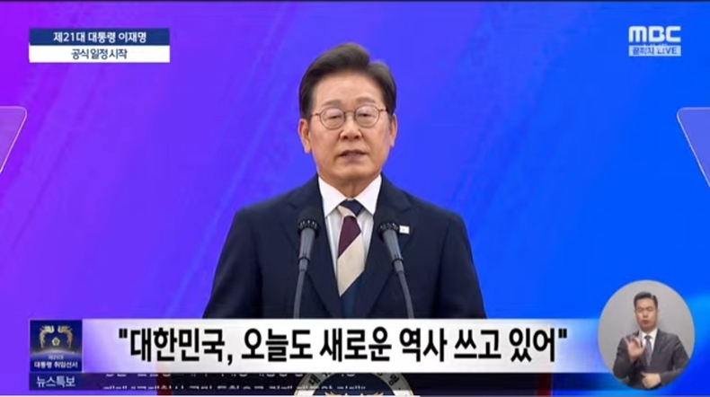 출처=mbc