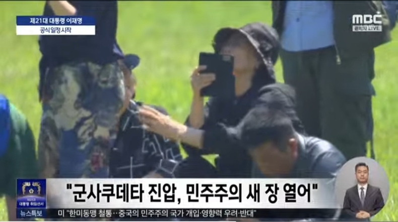 출처=mbc