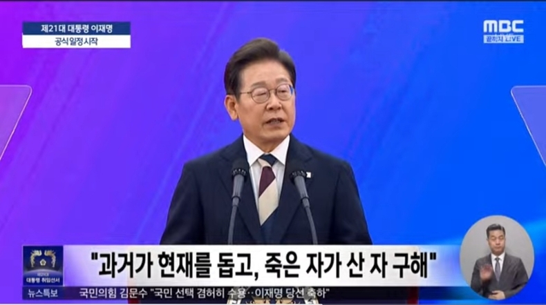 출처=mbc