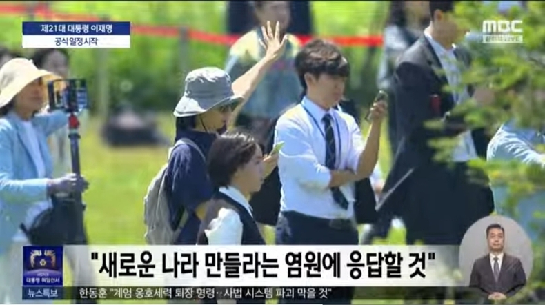 출처=mbc
