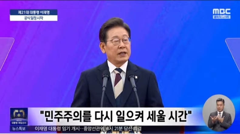 출처=mbc
