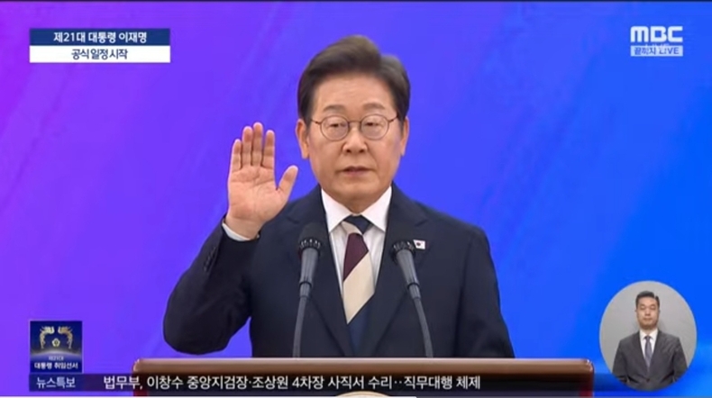 출처=mbc