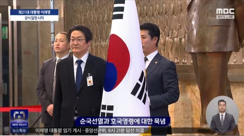 출처=mbc