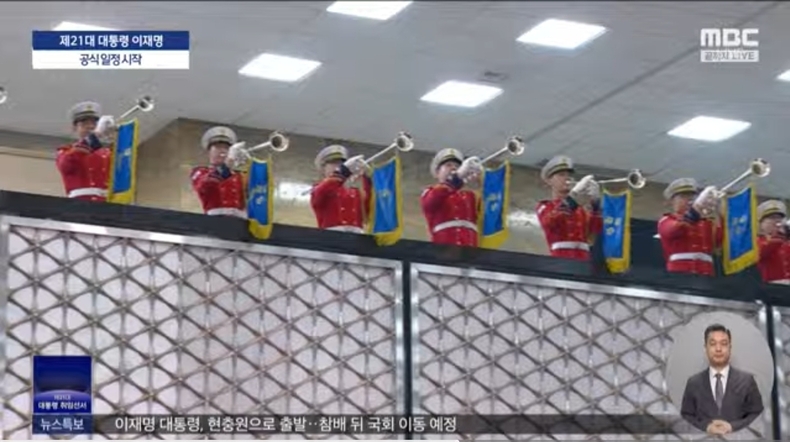 출처=mbc
