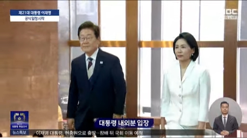 출처=mbc