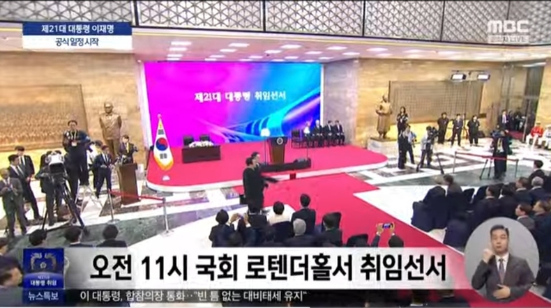 출처=mbc