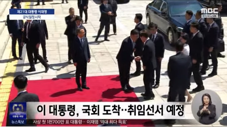 출처=mbc