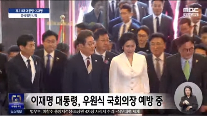 출처=mbc