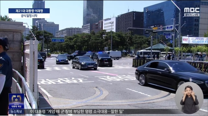 출처=mbc
