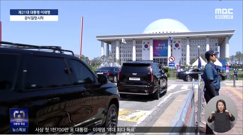 출처=mbc