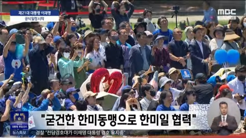 출처=mbc