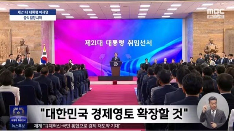 출처=mbc