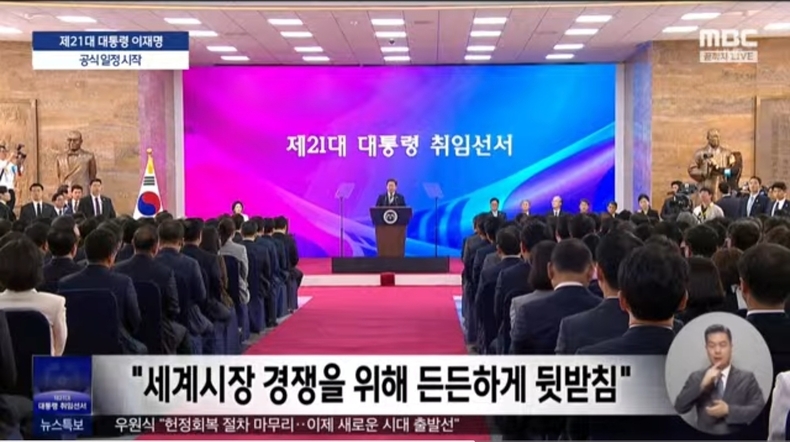 출처=mbc