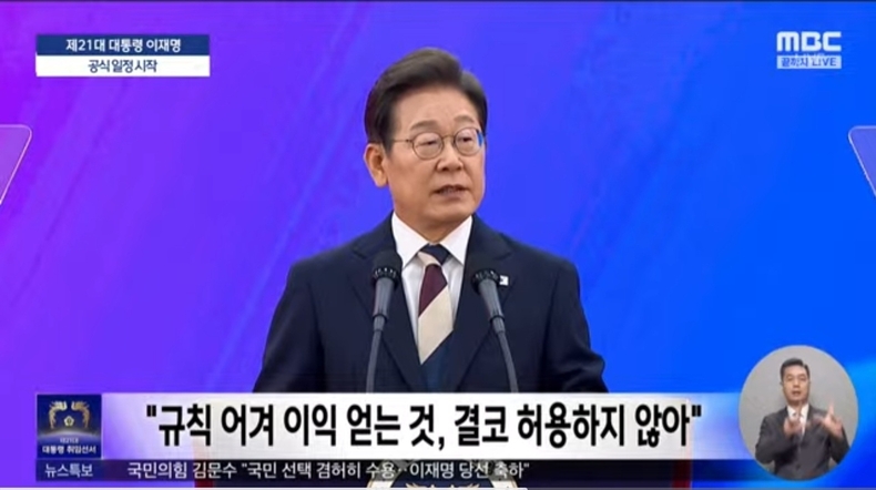 출처=mbc