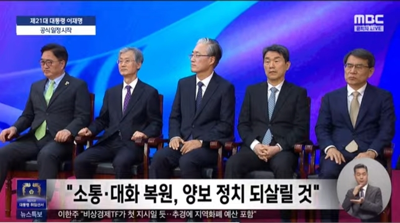 출처=mbc