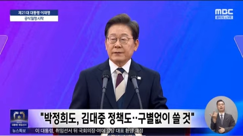 출처=mbc