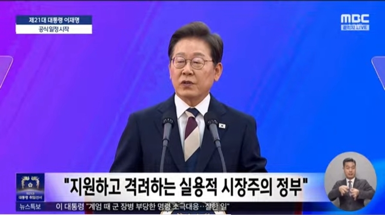 출처=mbc