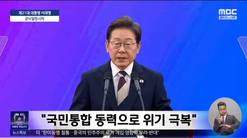 출처=mbc