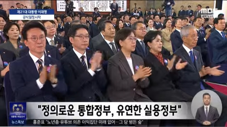 출처=mbc