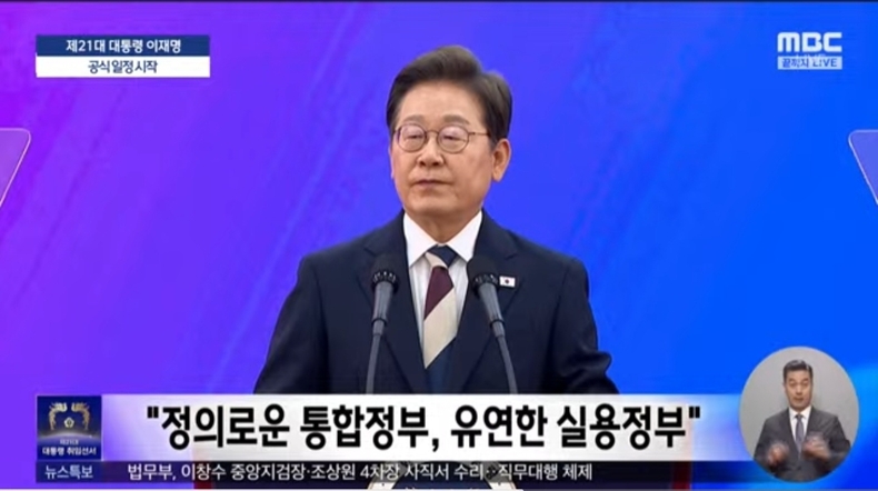출처=mbc