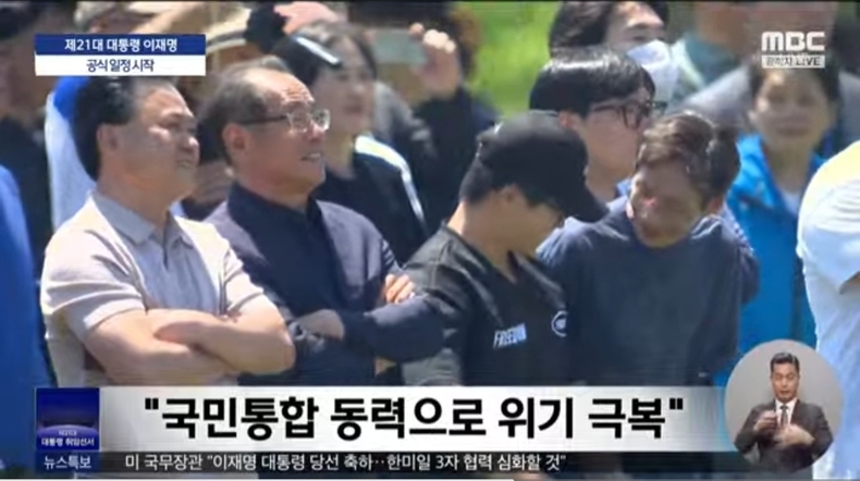출처=mbc
