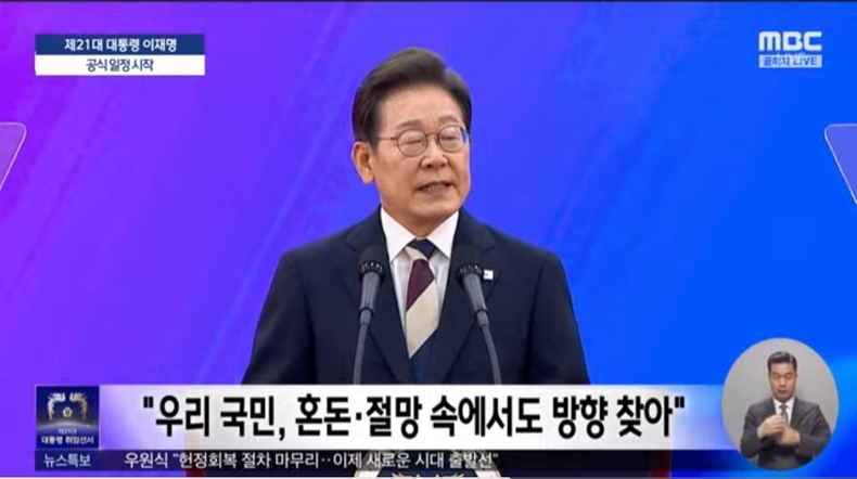 출처=mbc