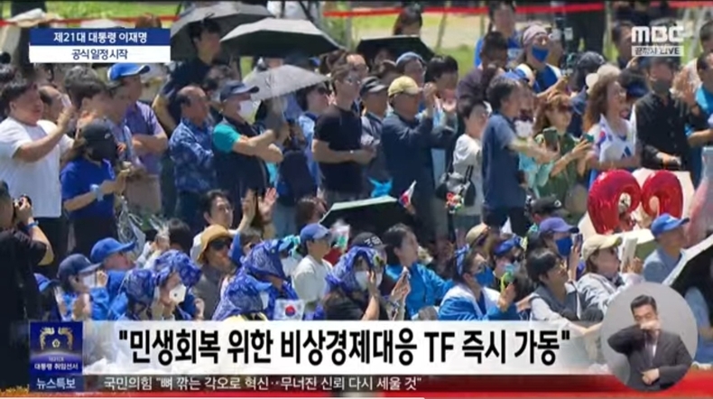 출처=mbc