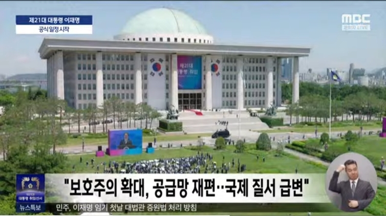 출처=mbc