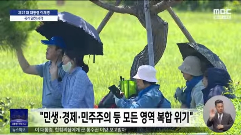 출처=mbc