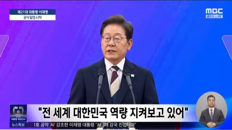 출처=mbc