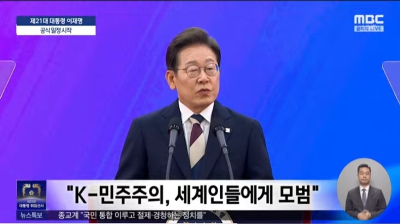 출처=mbc
