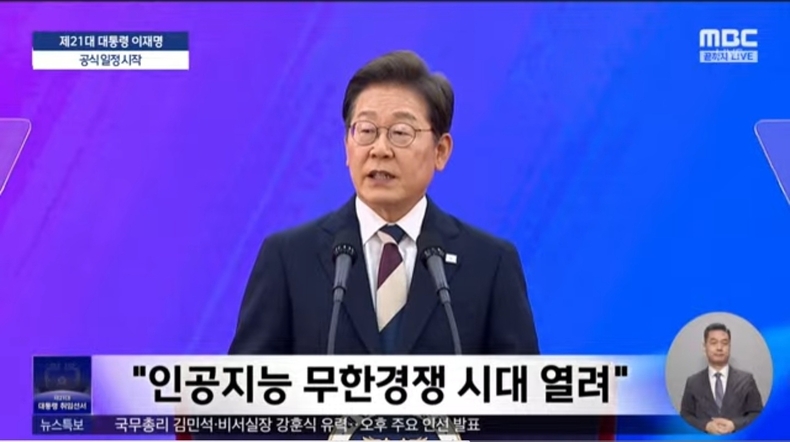 출처=mbc