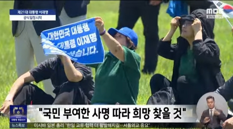 출처=mbc