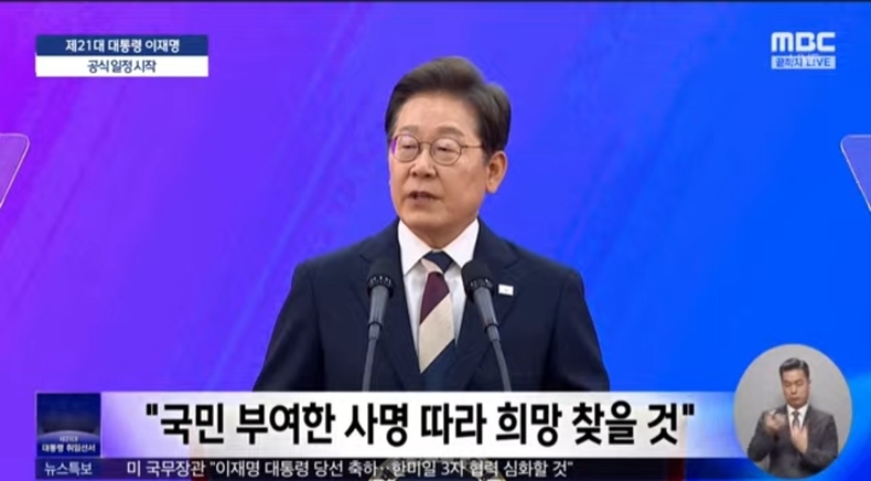 출처=mbc