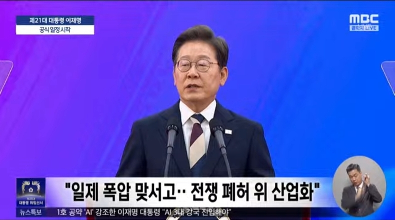 출처=mbc