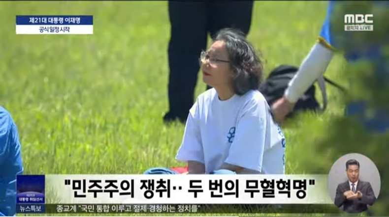 출처=mbc